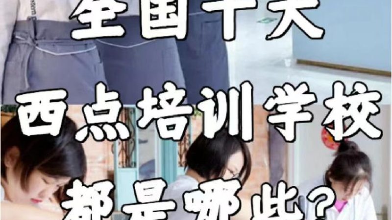 制造企业内训师选拔：如何构建高效选拔标准**