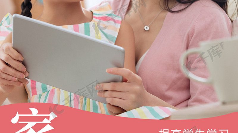 成人教育，如何选择国家承认标准学历代理加盟？**