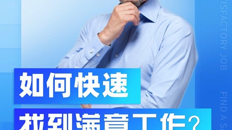 保育员证考试：内容解析与备考策略**