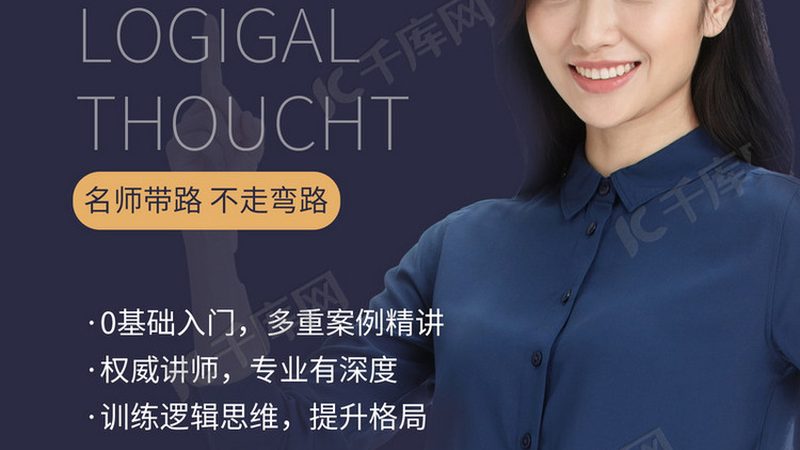 焊工培训实操基地：收费标准背后的考量因素