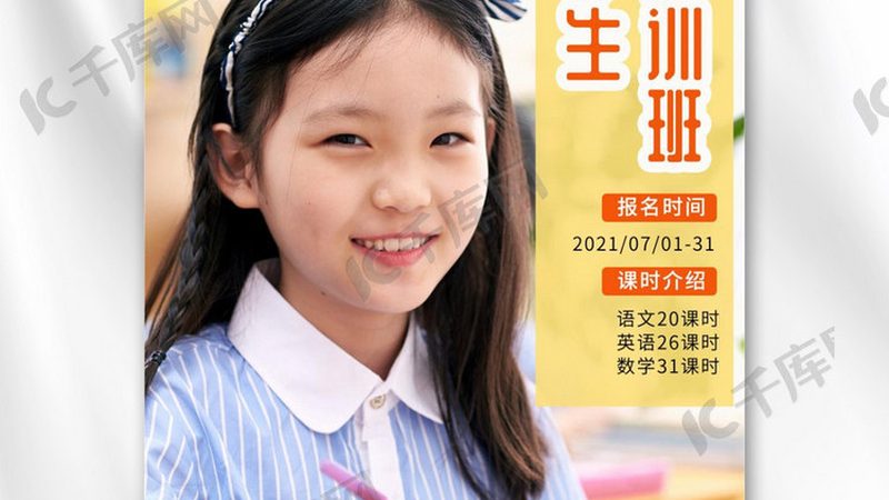 企业内训课程定制的第一步是明确需求。这包括但不限于以下方面：