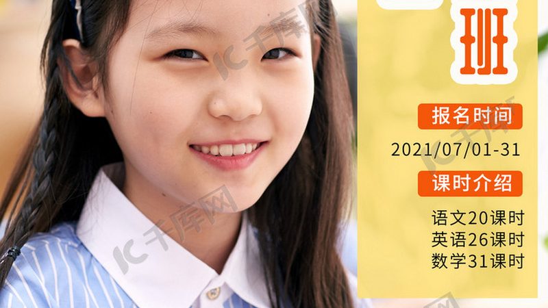 执业药师培训，如何选择排名前十的品牌？**