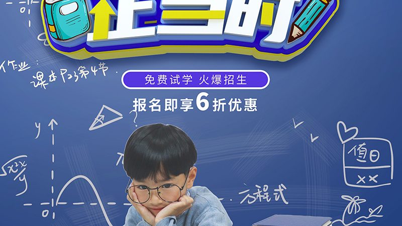 成人高考录取分数线公布途径全解析