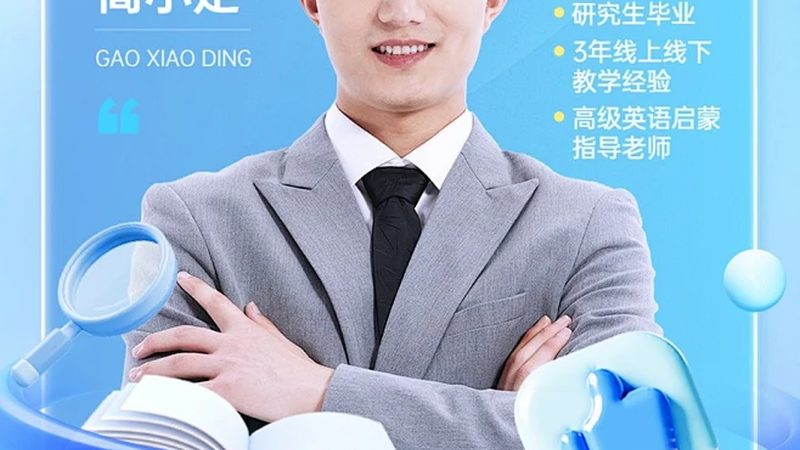 直播网课画面清晰度：标准规范背后的关键考量