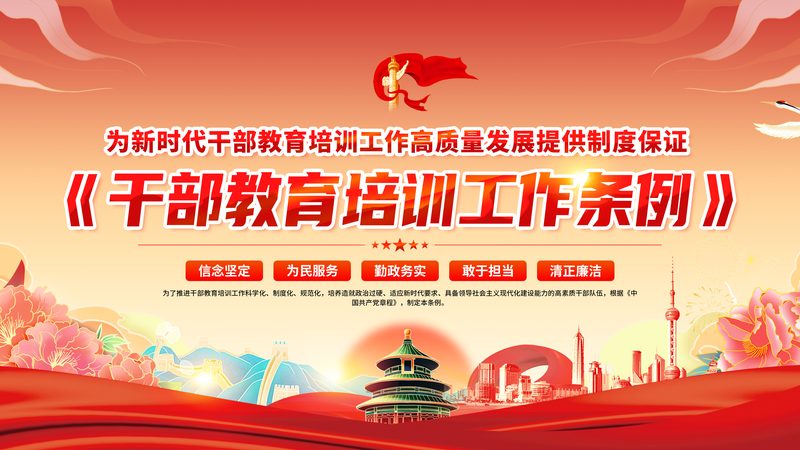 机电建造师培训课程：内容解析与学习要点
