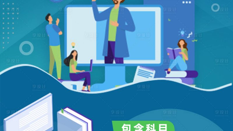 在线教育平台定制开发，揭秘定制化背后的关键要素