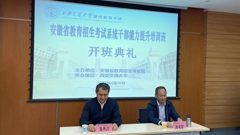 会计培训代理记账哪家好