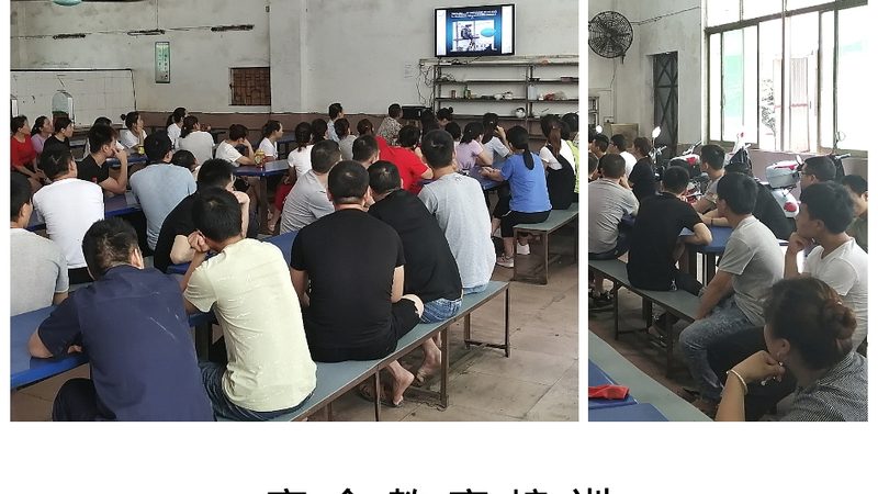 网络课程推广关键词选择