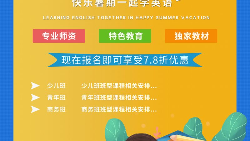 自考本科，如何快速拿证？揭秘靠谱机构选择标准